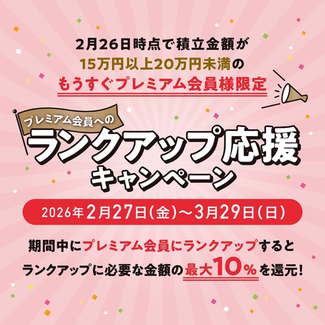 イベントイメージ