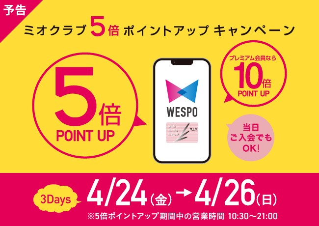 イベントイメージ