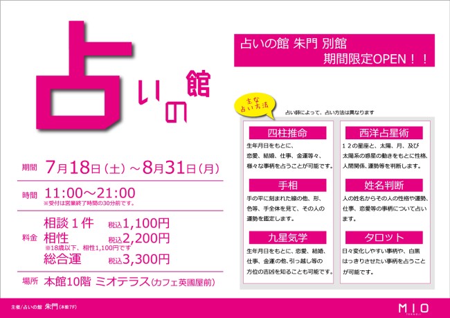 イベントイメージ
