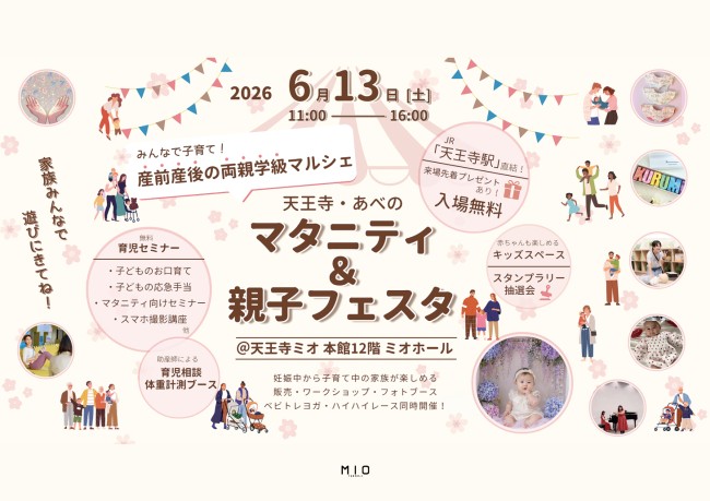 イベントイメージ