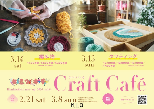 イベントイメージ