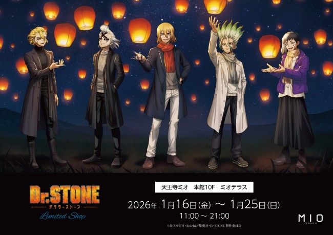 イベントイメージ