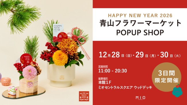 イベントイメージ