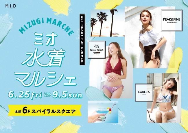 イベントイメージ