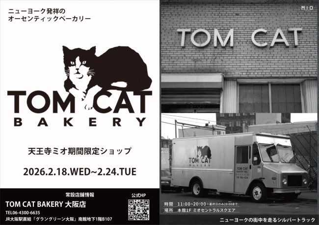 イベントイメージ