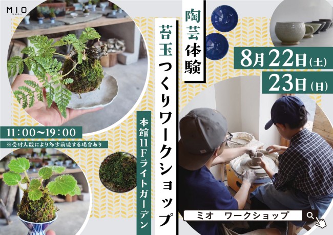 イベントイメージ