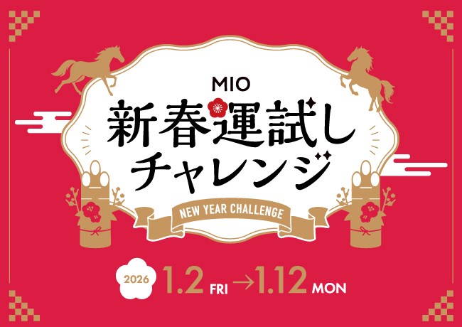 イベントイメージ