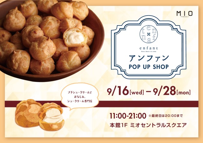 イベントイメージ