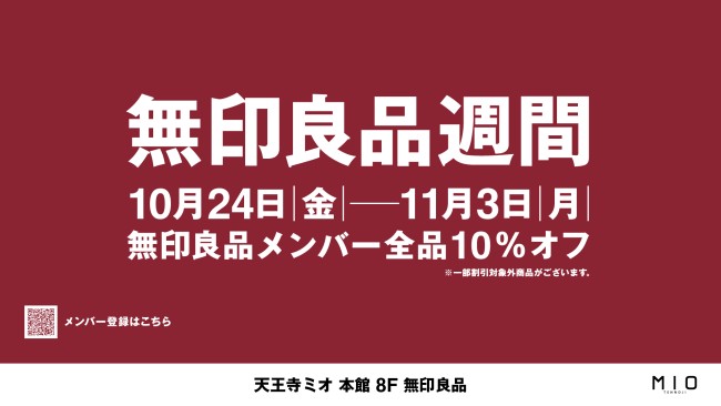 イベント情報