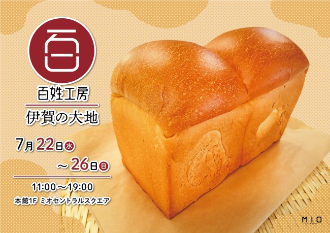 イベントイメージ