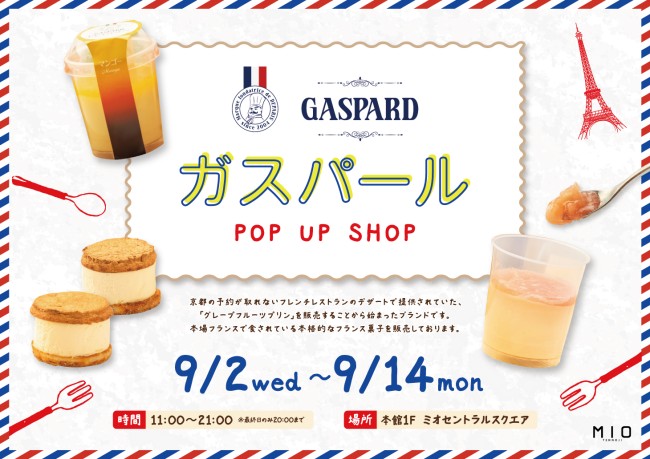 イベントイメージ
