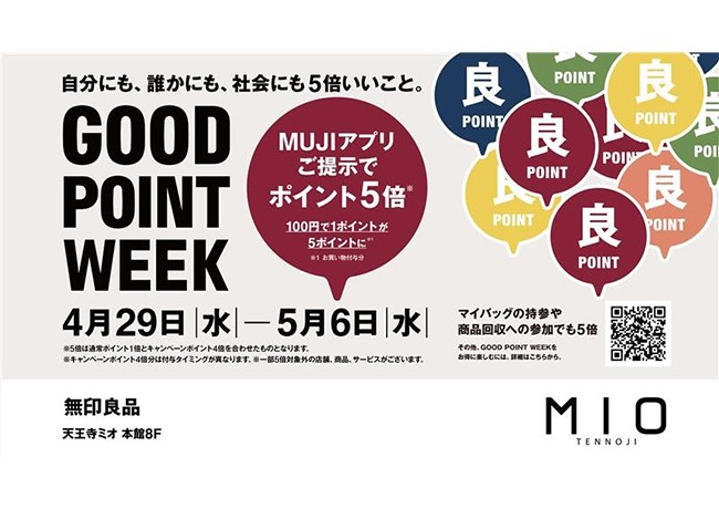 イベントイメージ