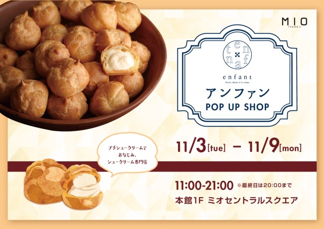 イベントイメージ
