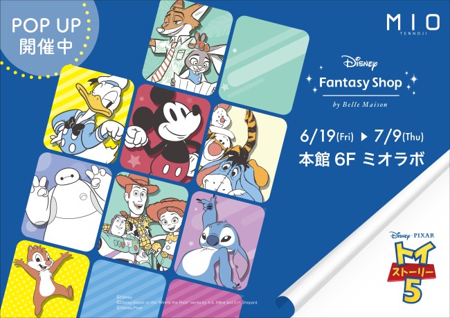 イベントイメージ