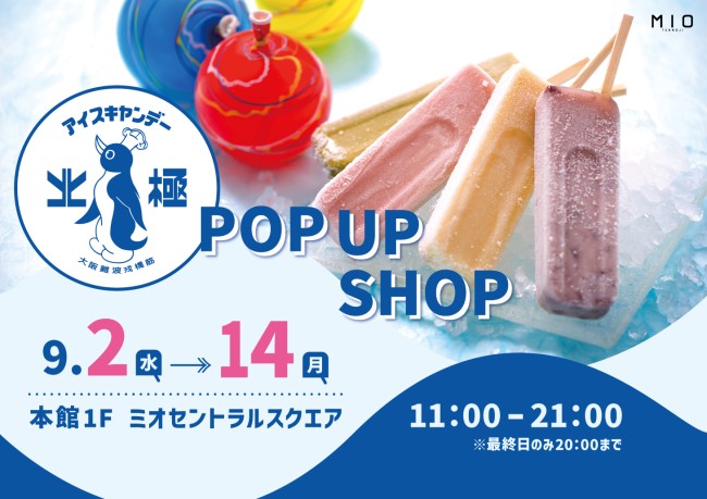 イベントイメージ