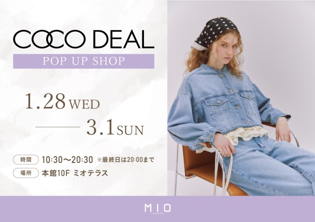 イベントイメージ