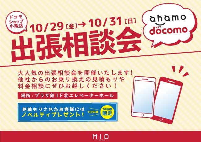 イベントイメージ