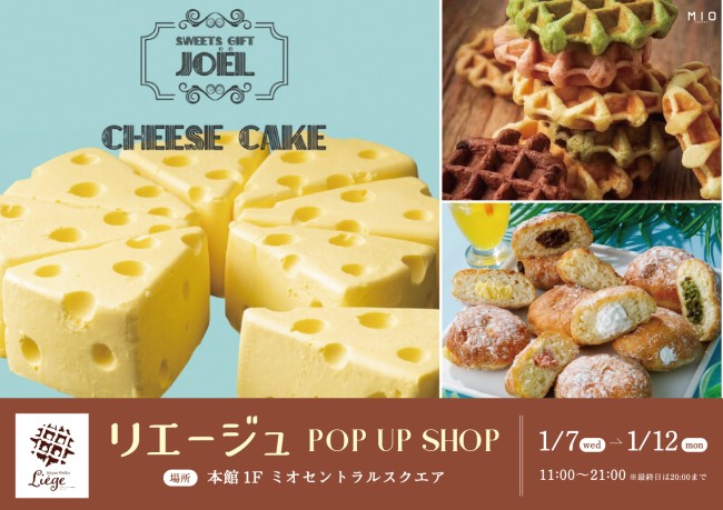 イベントイメージ