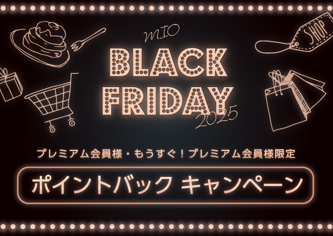 イベントイメージ