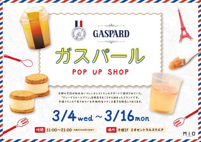 イベントイメージ