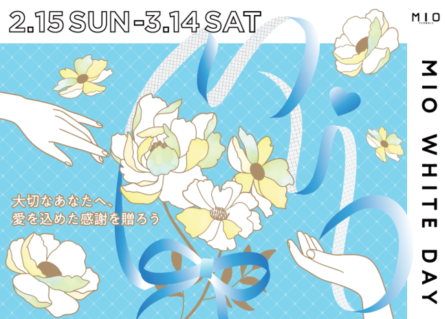 イベントイメージ