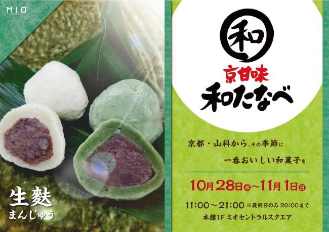 イベントイメージ