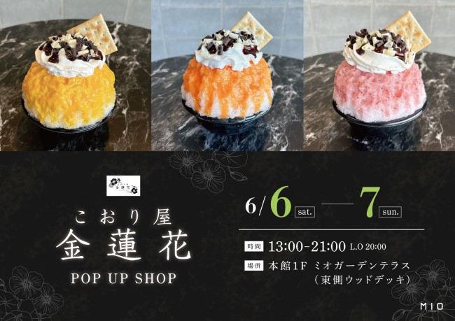 イベントイメージ