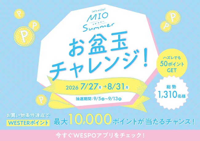 イベントイメージ