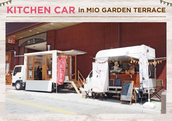 イベントイメージ