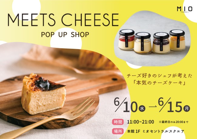 イベントイメージ