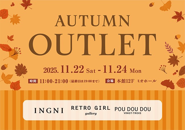 イベントイメージ