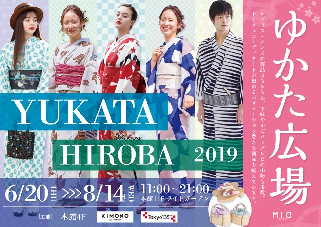 イベントイメージ