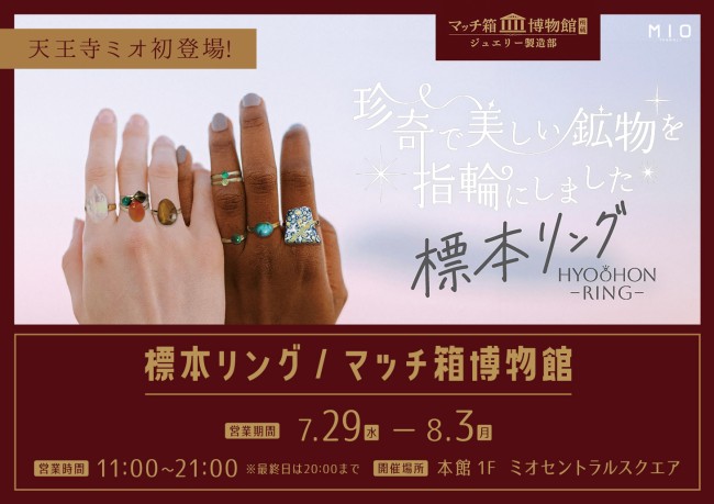 イベントイメージ