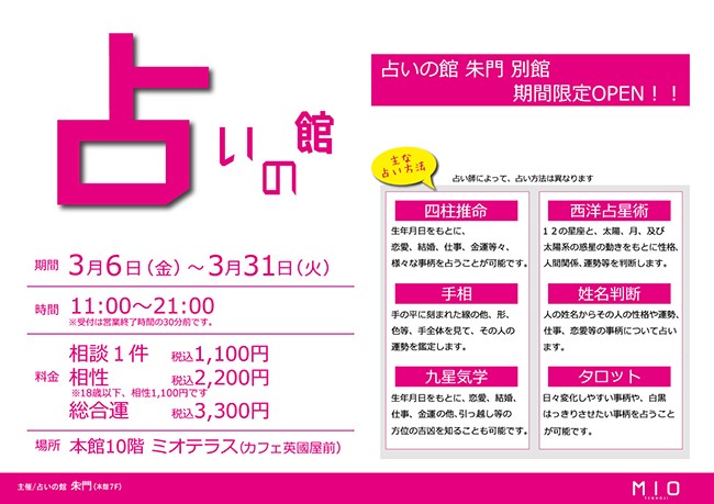 イベントイメージ