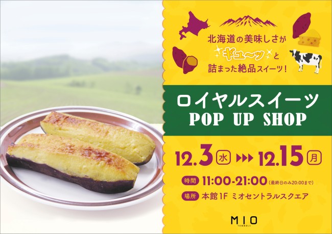 イベントイメージ