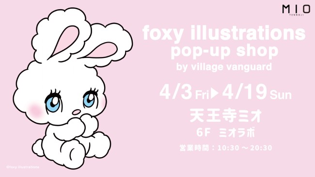 イベントイメージ