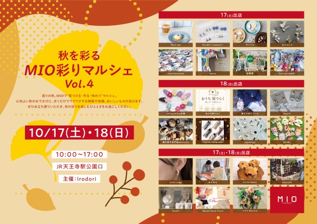イベントイメージ