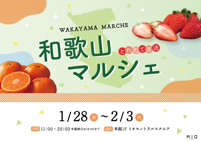 イベントイメージ