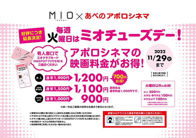 イベントイメージ