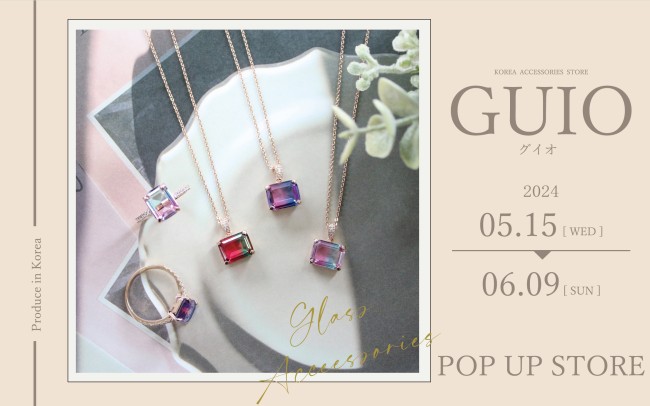 GUIO POP UP SHOP｜イベント情報｜天王寺ミオ