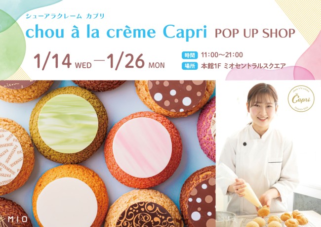 イベントイメージ