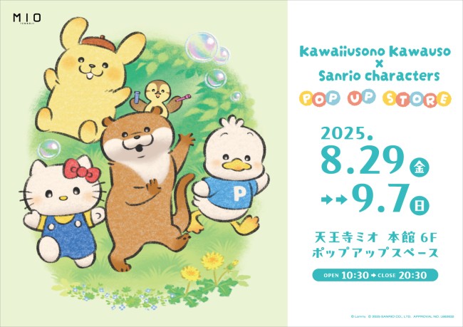 イベントイメージ