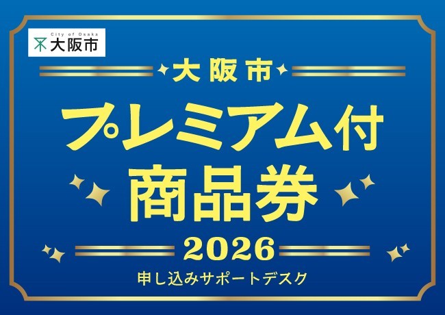 イベントイメージ