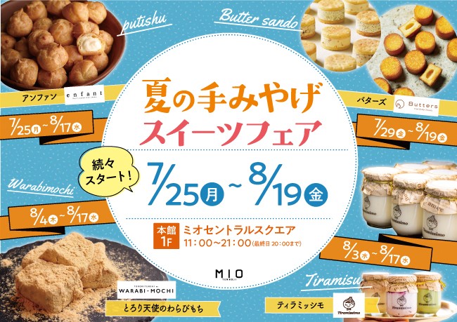 イベントイメージ