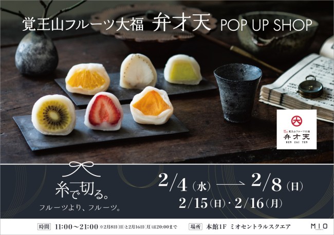 イベントイメージ