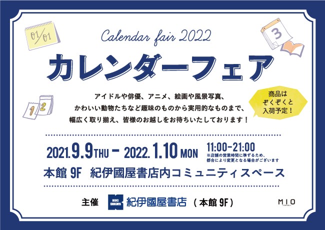 イベントイメージ