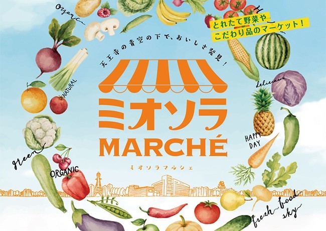 イベントイメージ