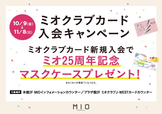 イベントイメージ