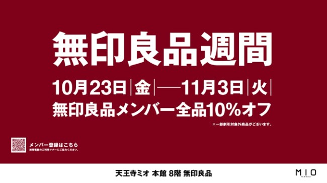 イベントイメージ