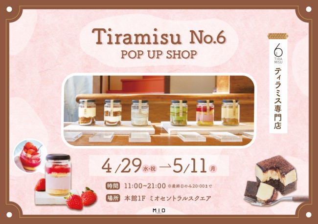 イベントイメージ